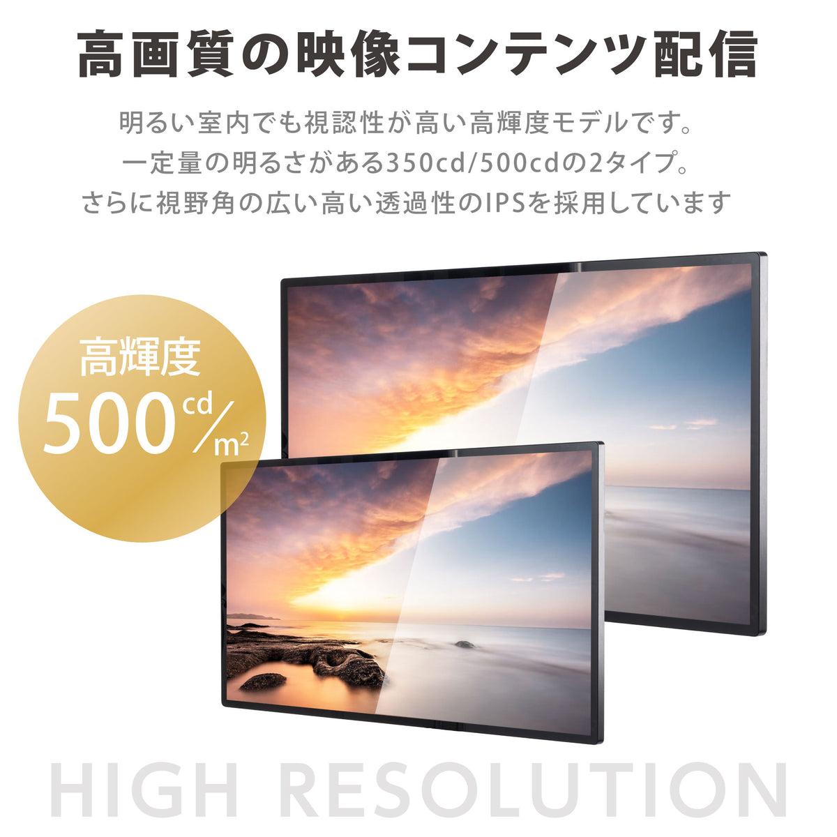屋内仕様 32/43インチ 対応デジタルサイネージ 傾斜型スタンドセット 縦横自由 コンテンツ配信 軽量 USBメモリー dsns-f