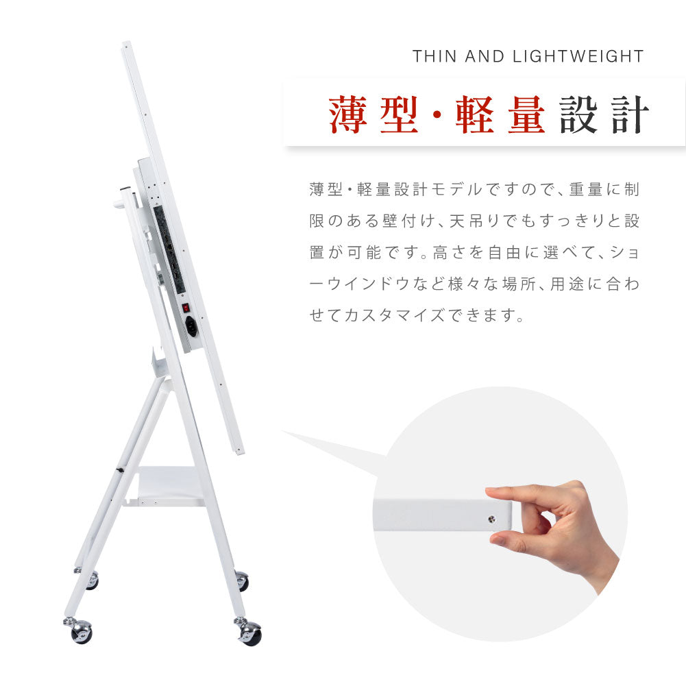 屋内仕様 デジタルサイネージ 43インチ ホワイト 軽量 可動 電子看板 dsns-k-43wh