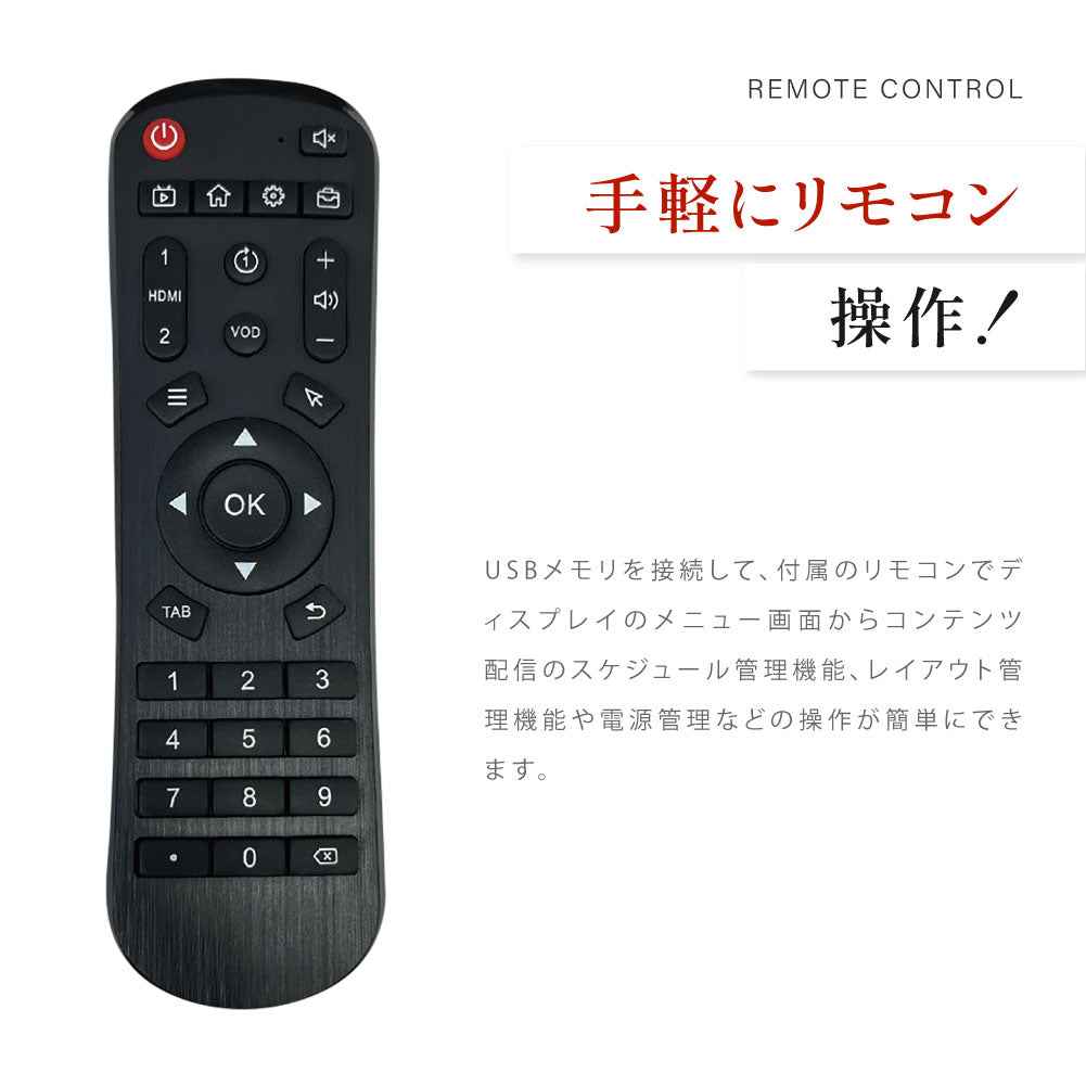 屋内仕様 デジタルサイネージ 43インチ ホワイト 軽量 可動 電子看板 dsns-k-43wh