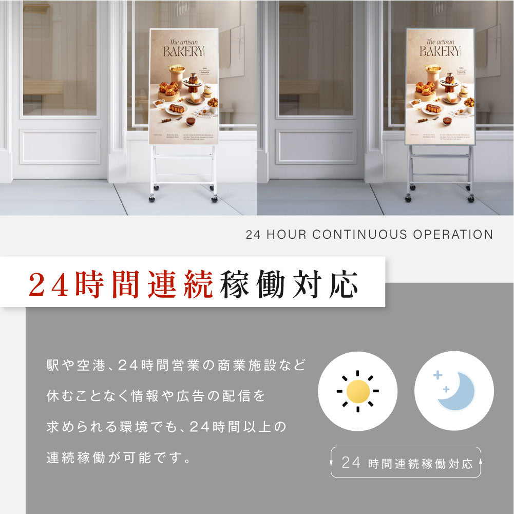 屋内仕様 デジタルサイネージ 43インチ ホワイト 軽量 可動 電子看板 dsns-k-43wh