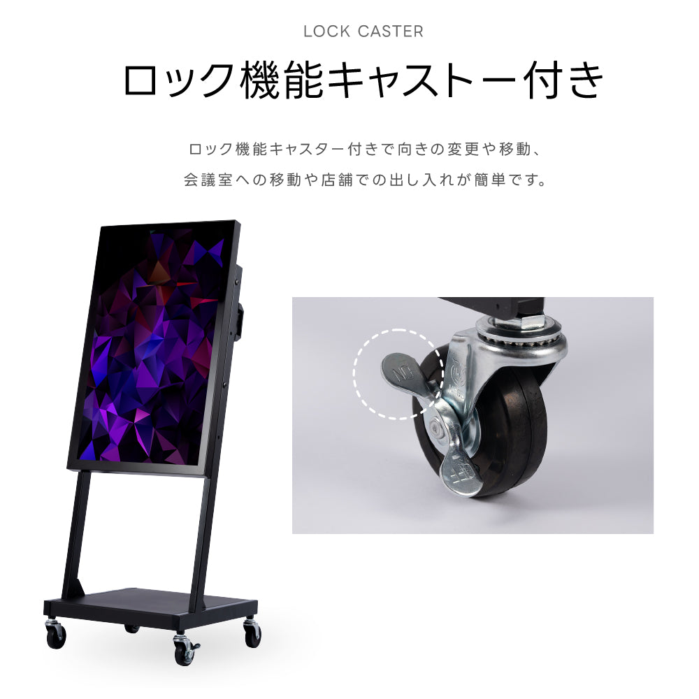 屋外防水仕様 デジタルサイネージ 32/43/49/55インチ 軽量 可動 電子看板 dsns-od-b
