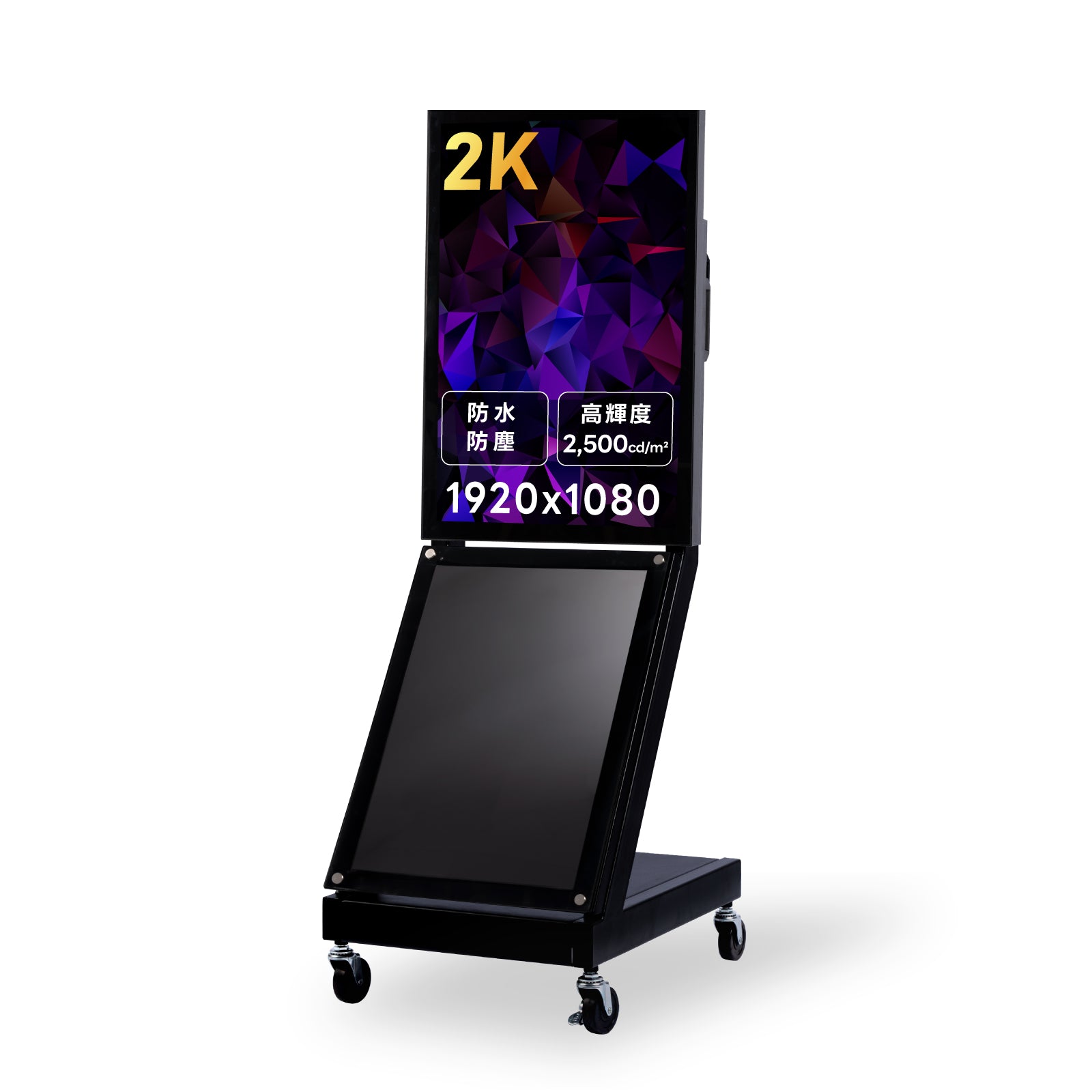 屋外防水仕様 デジタルサイネージ 32/43インチ アクリル板付き 軽量 可動 電子看板 dsns-od-c