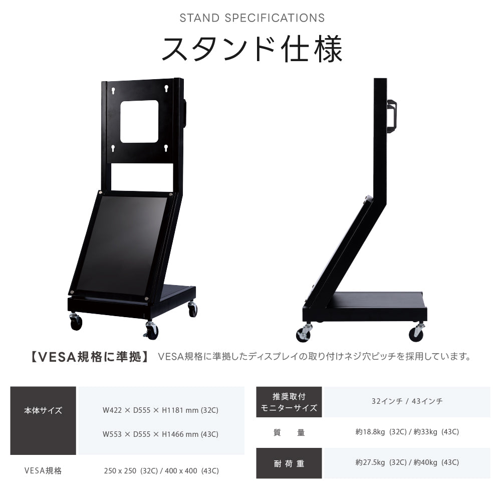 屋外防水仕様 デジタルサイネージ 32/43インチ アクリル板付き 軽量 可動 電子看板 dsns-od-c