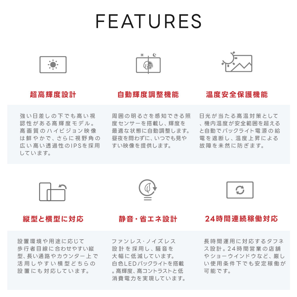 屋外防水仕様 デジタルサイネージ 32/43インチ アクリル板付き 軽量 可動 電子看板 dsns-od-c