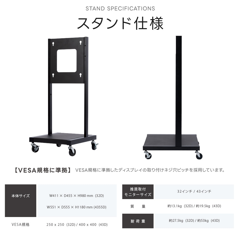 屋外防水仕様 デジタルサイネージ 32/43/49/55インチ 軽量 可動 電子看板 dsns-od-d