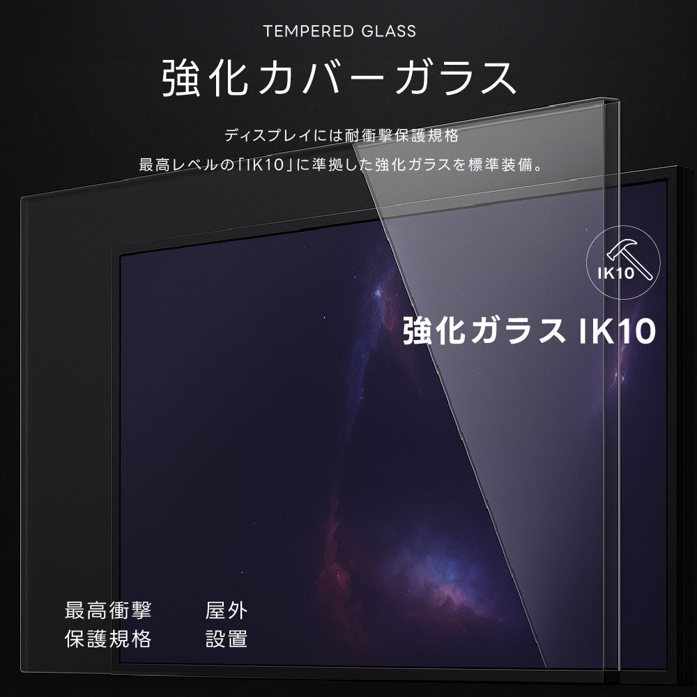 屋外防水仕様 デジタルサイネージ 32/43/49/55インチ 軽量 可動 電子看板 dsns-od-d