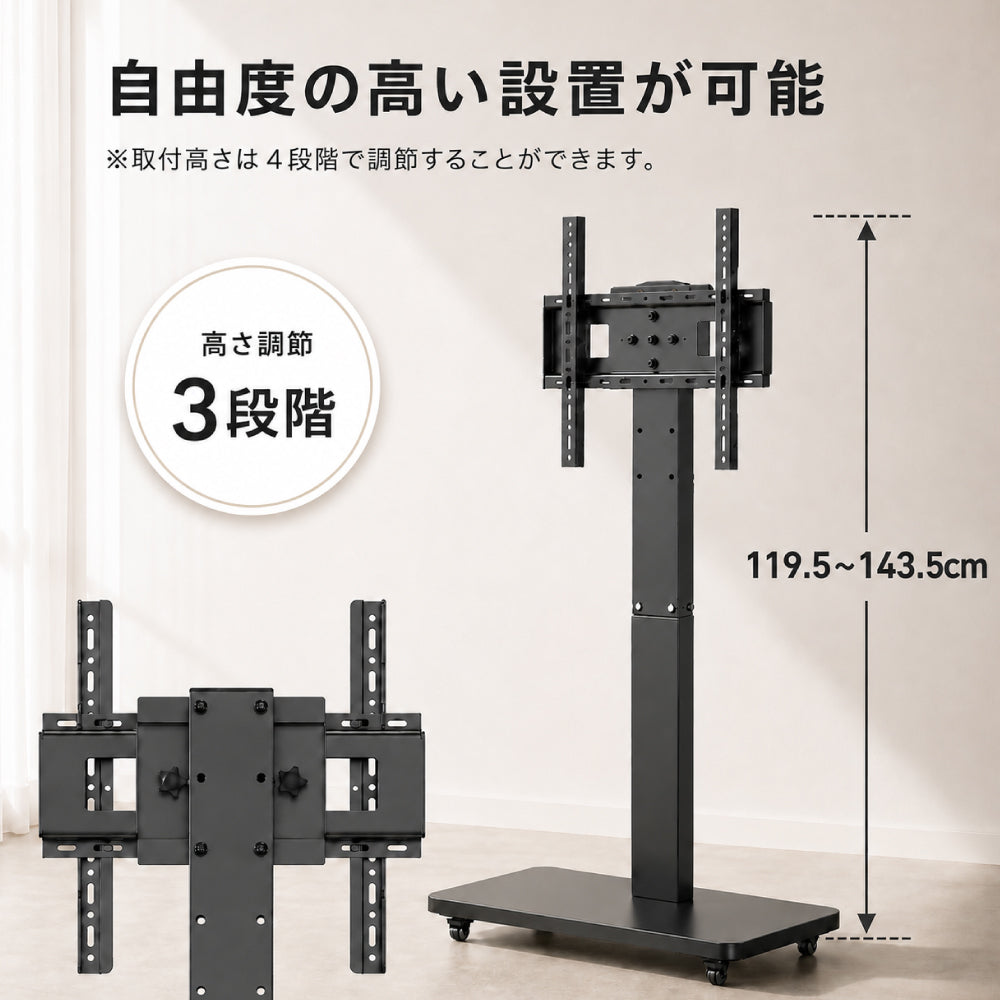 デジタルサイネージ 43V 55V 移動式スタンドセット 縦横両用 2K高画質 IPS 700cd/m2 24時間稼働 キャスター付き 高さ調整 店舗用電子看板 dsns-sj02-700