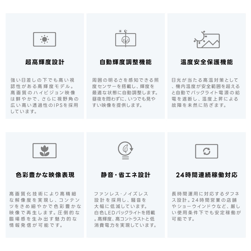 屋外対応 1500輝度 デジタルサイネージ 32インチ 43インチ 軽量 可動 電子看板 dsns-yd-a