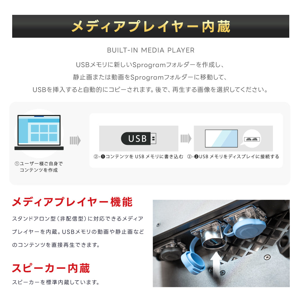 屋外対応 1500輝度 デジタルサイネージ 32インチ 43インチ 55インチ 軽量 可動 電子看板 dsns-yd-b