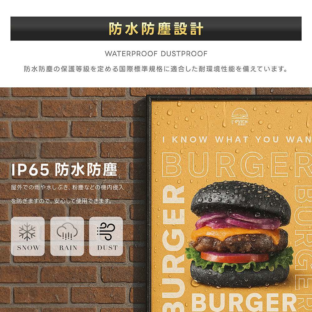 屋外対応 1500輝度 デジタルサイネージ 32インチ 43インチ 55インチ 軽量 可動 電子看板 dsns-yd-d