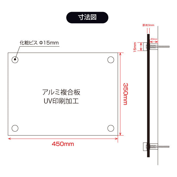 登録電気工事業者登録票 アルミ複合板 化粧ビス 看板 各種業者 許可票 業者票 ele-alumi-bisu