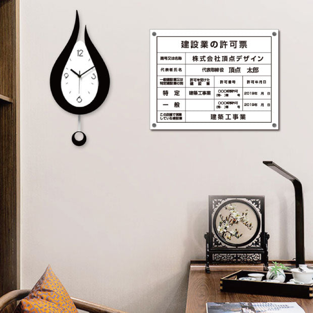 登録電気工事業者登録票 アルミ複合板 化粧ビス 看板 各種業者 許可票 業者票 ele-alumi-bisu