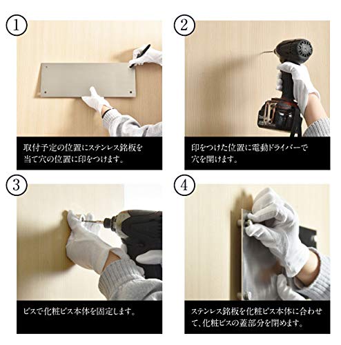 登録電気工事業者登録票 【黒ステンレス板×銀文字】 化粧ビス 看板 各種業者 許可票 業者票 ele-sil-stl-sil