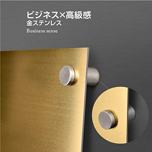 登録電気工事業者登録票 【金ステンレス板×黒文字】 化粧ビス 看板 各種業者 許可票 業者票 ele-gold-stl-blk