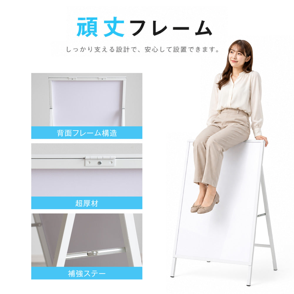LED A型スタンド看板 A1 片面 高輝度 3000lux 光るポスターパネル 電飾看板 メニューボード 折りたたみ 屋内用 ブラック ホワイト f-led-pu-a1s