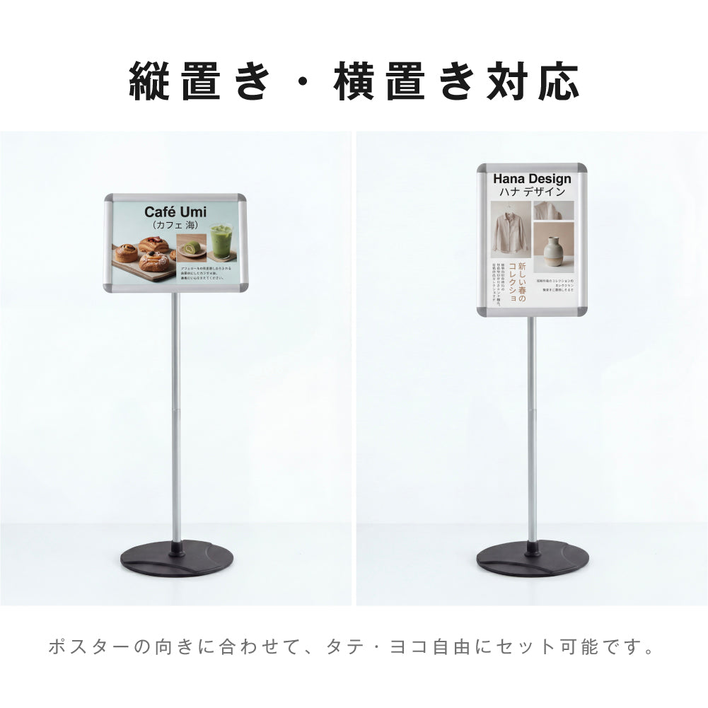 サインスタンド 案内板 スタンド 看板 メニュー看板 A3/A4 1本ポール グリップ開閉式 ポールサインスタンド ウェイト付き 組み立てフロアーサイン 店舗用看板 立て看板 屋内スタンド framepro