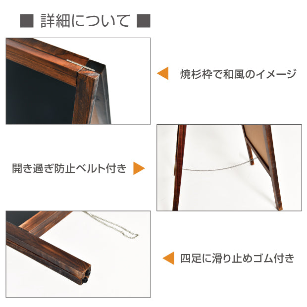 A型ブラックボード 黒板 両面 マーカー用・磁石対応 fwbd-90-mg