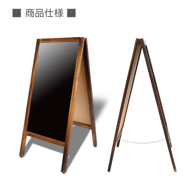 A型ブラックボード 黒板 両面 マーカー用・磁石対応 fwbd-90-mg