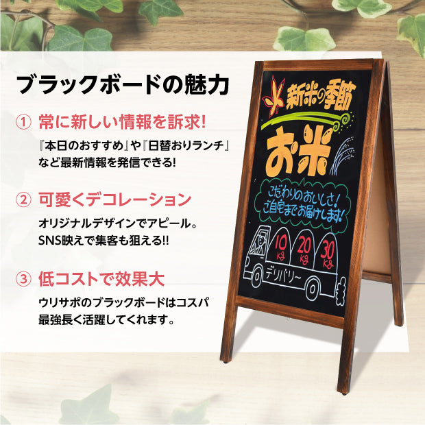 A型ブラックボード 黒板 両面 マーカー用・磁石対応 fwbd-90-mg