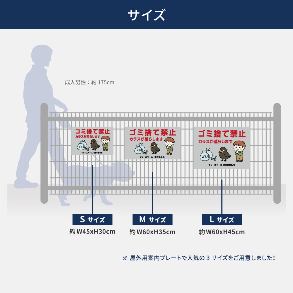 【ゴミ捨て禁止】マンション管理 アパート管理 選べる3サイズ 不動産管理看板 管理組合様用 ごみ ゴミ 分別 看板 gm-25