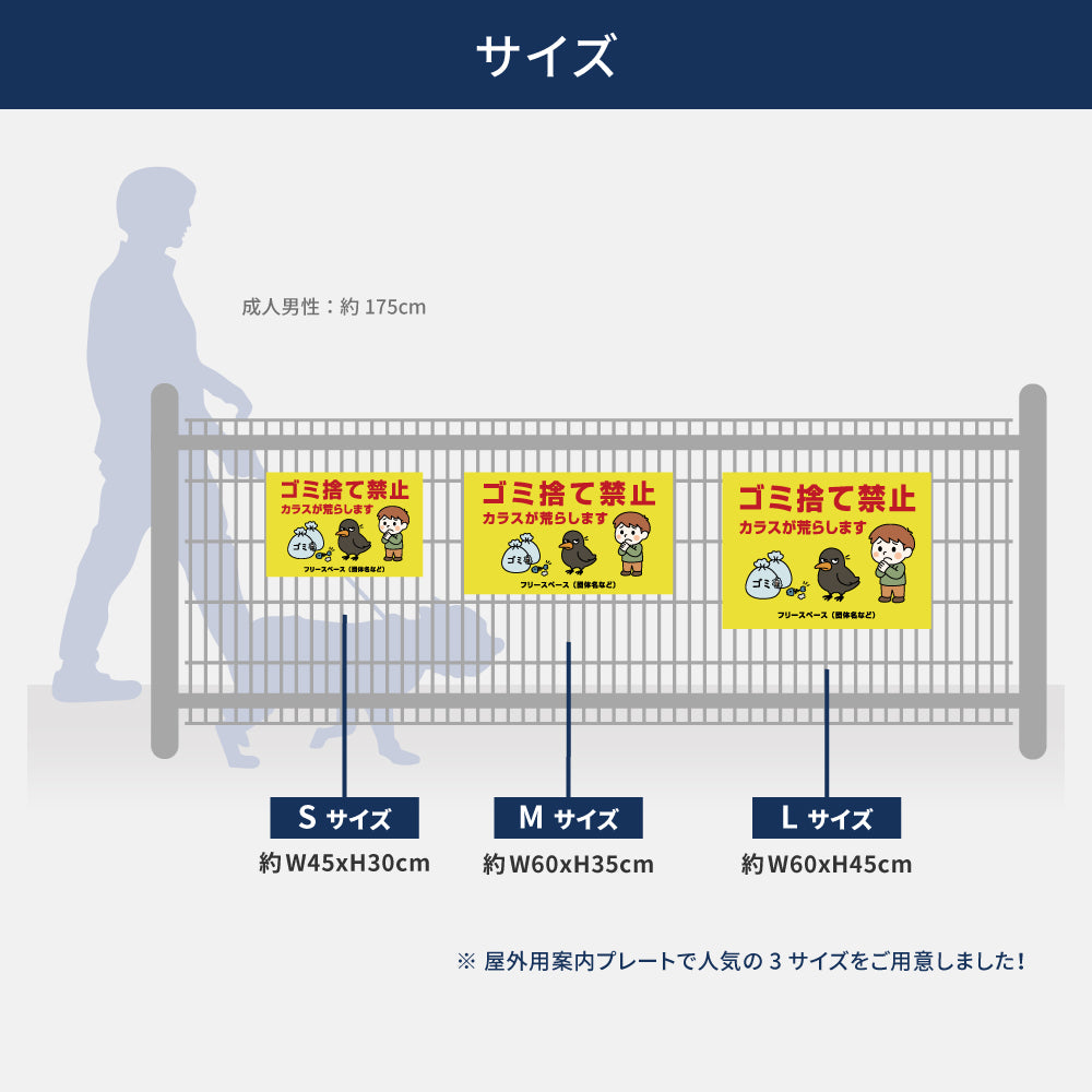 【ゴミ捨て禁止】マンション管理 アパート管理 選べる3サイズ 不動産管理看板 管理組合様用 ごみ ゴミ 分別 看板 gm-26