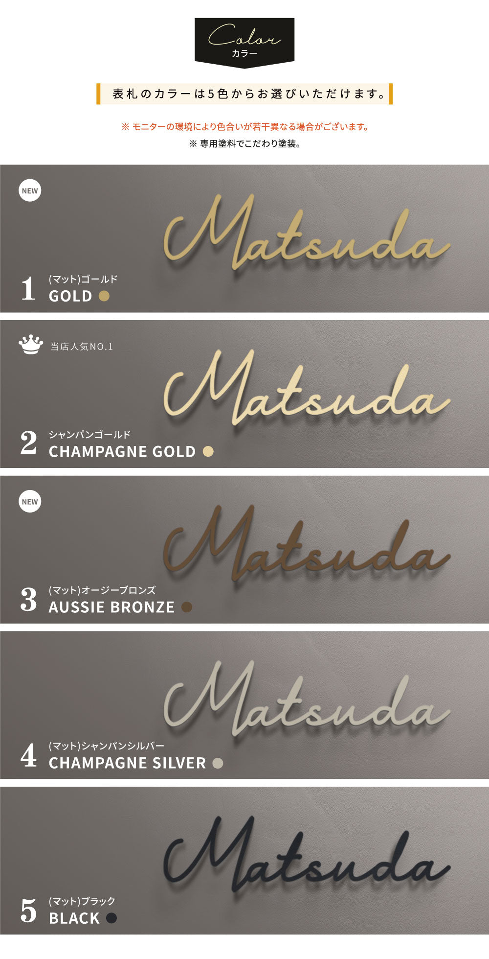 表札 おしゃれ 戸建て ステンレス アイアン 切り文字 番地プレート 一軒家 ゴールド 住所 DIY お店の表札 筆記体 手書き風 住所入り gs-nmpl-1003