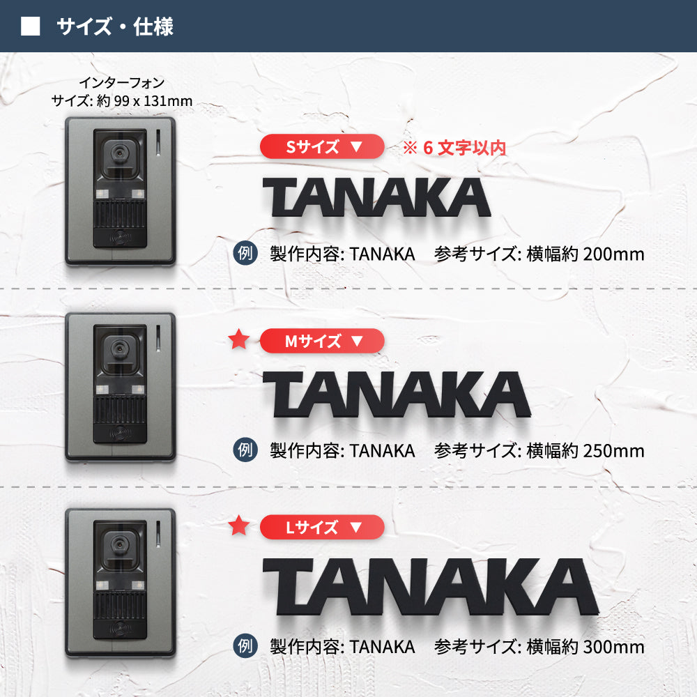 表札 おしゃれ 戸建て ステンレス 英数字 アルファベット 切り文字 住宅 玄関 gs-nmpl-1005