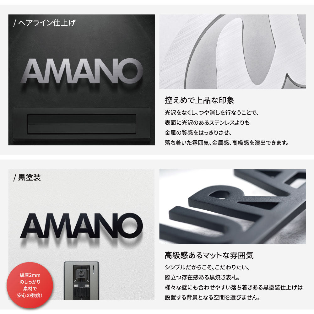 表札 おしゃれ 戸建て ステンレス 英数字 アルファベット 切り文字 住宅 玄関 gs-nmpl-1005