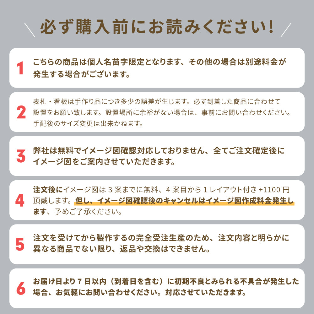 表札 おしゃれ 戸建て ステンレス アイアン 切り文字 おしゃれ マンション 門柱 シール 貼り付け 番地プレート DIY ルームナンバー 番地 筆記体 手書き風 住所入り gs-nmpl-1009