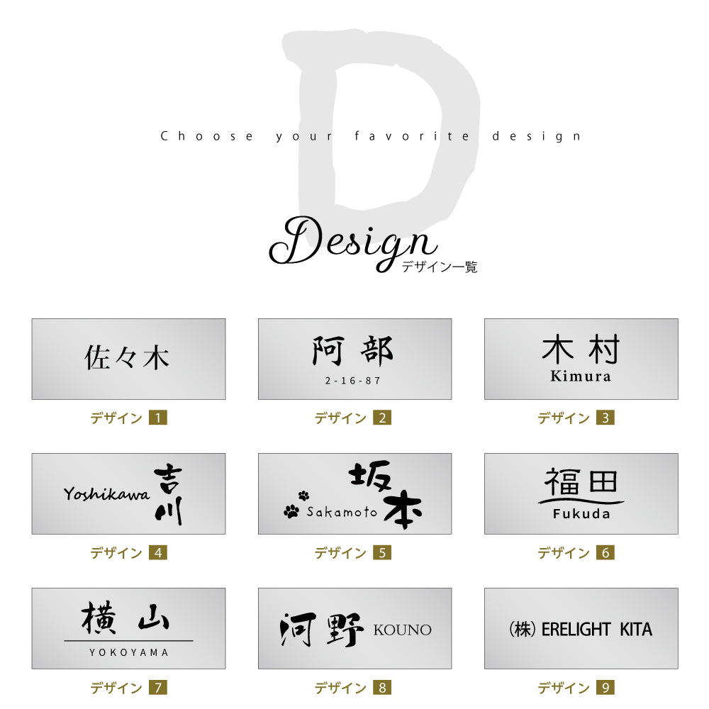 表札 おしゃれ 戸建て ステンレス ネームプレート ポスト 会社 プレート 貼るだけ 屋外 表札 住所入り 戸建て マンション ポスト gs-nmpl-1010b