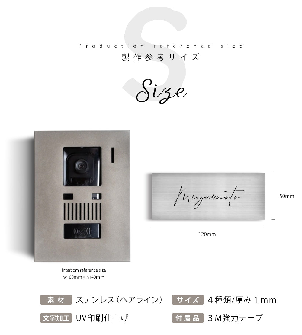 表札 おしゃれ 戸建て ステンレス ネームプレート ポスト 会社 プレート 貼るだけ 屋外 表札 住所入り 戸建て マンション ポスト gs-nmpl-1010b