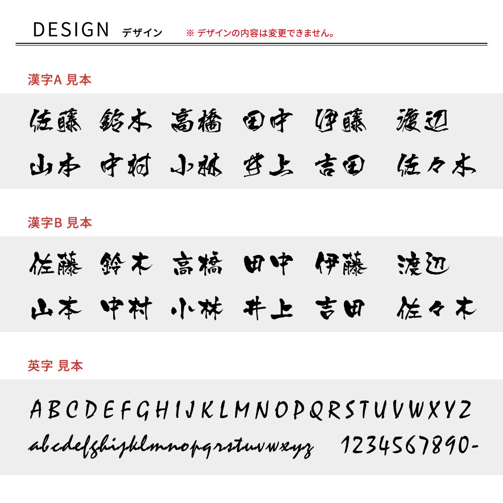 表札 戸建て 漢字と英字アルファベットの2つを併記 玄関 切り文字 gs-nmpl-1021