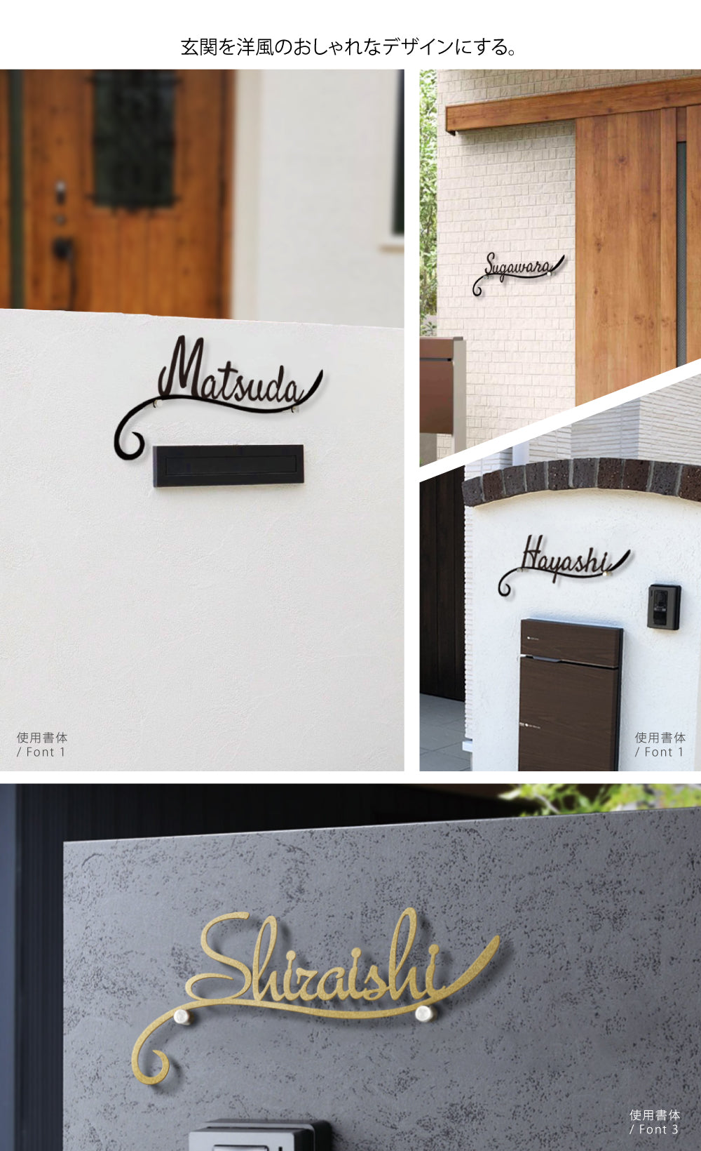 表札 戸建て ステンレス 切文字 ローマ字 番地プレート オーダーメイド 個人宅用 gs-nmpl-1024