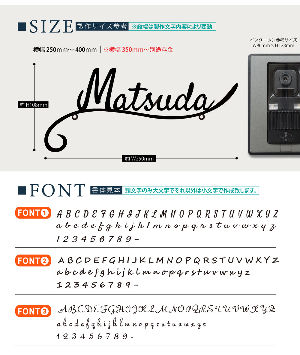 表札 戸建て ステンレス 切文字 ローマ字 番地プレート オーダーメイド 個人宅用 gs-nmpl-1024