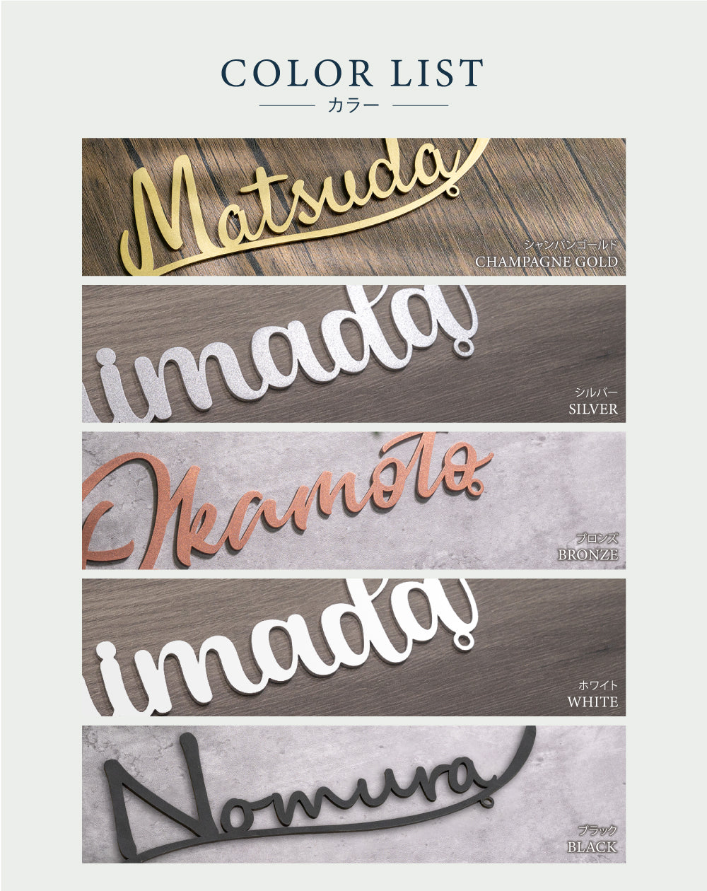 表札 戸建て ステンレス 切文字 ローマ字 番地プレート オーダーメイド 個人宅用 gs-nmpl-1024