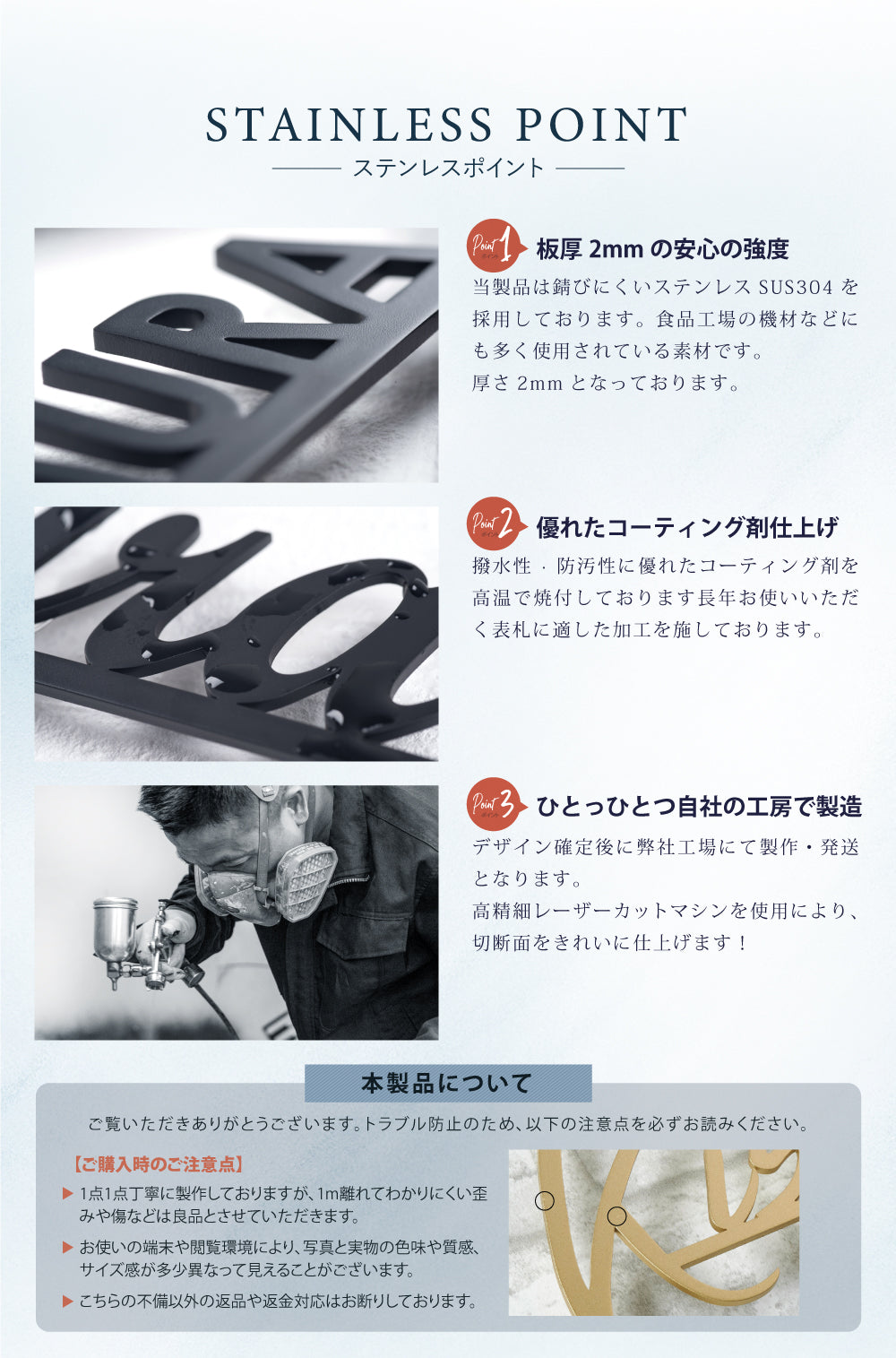 表札 戸建て ステンレス 切文字 ローマ字 番地プレート オーダーメイド 個人宅用 gs-nmpl-1024