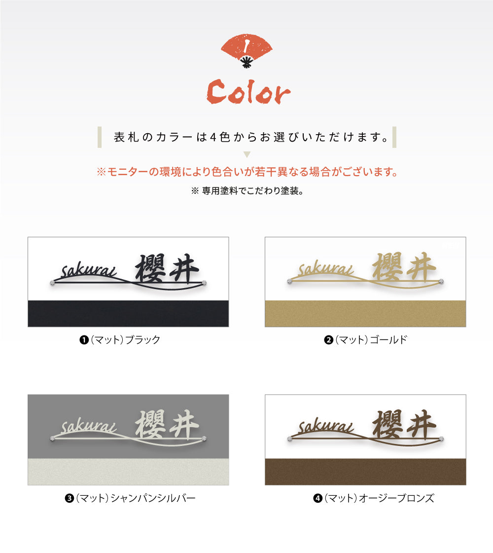 表札 戸建て 漢字+英字 住宅 オシャレ 北欧 玄関 切文字 ステンレス アイアン風 gs-nmpl-1027