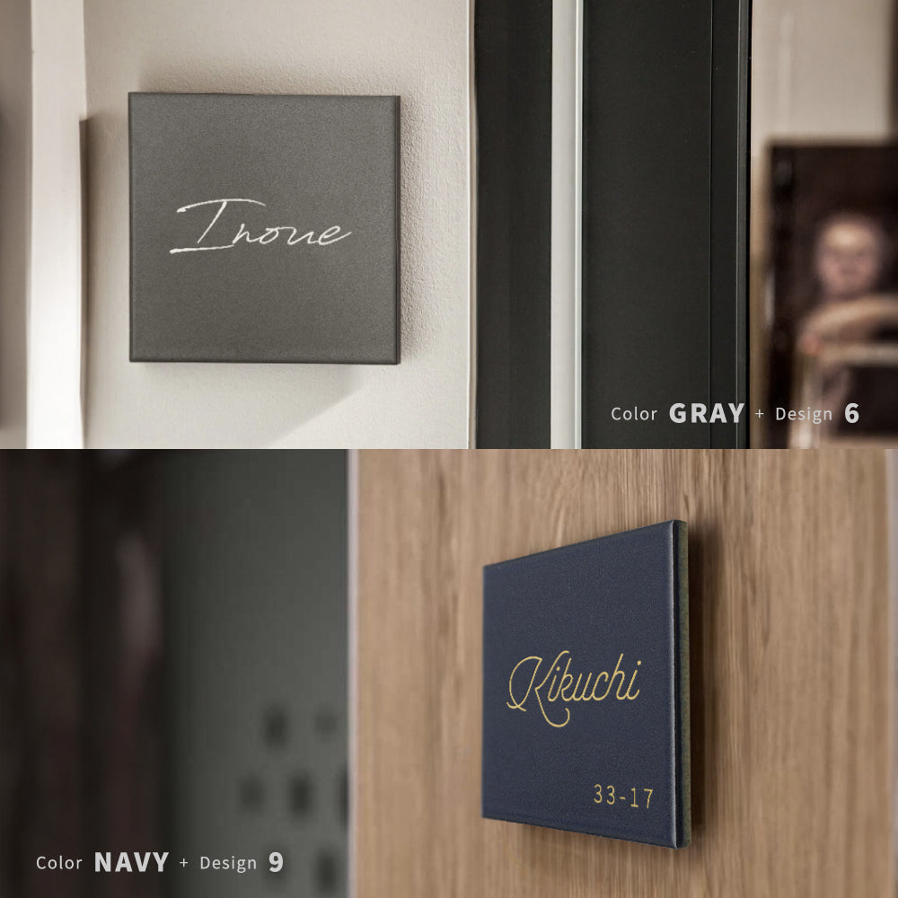 表札 おしゃれ 戸建て 97×97mm タイル 北欧 ポスト 番地 住所 門柱 住所 新築祝い gs-nmpl-1035
