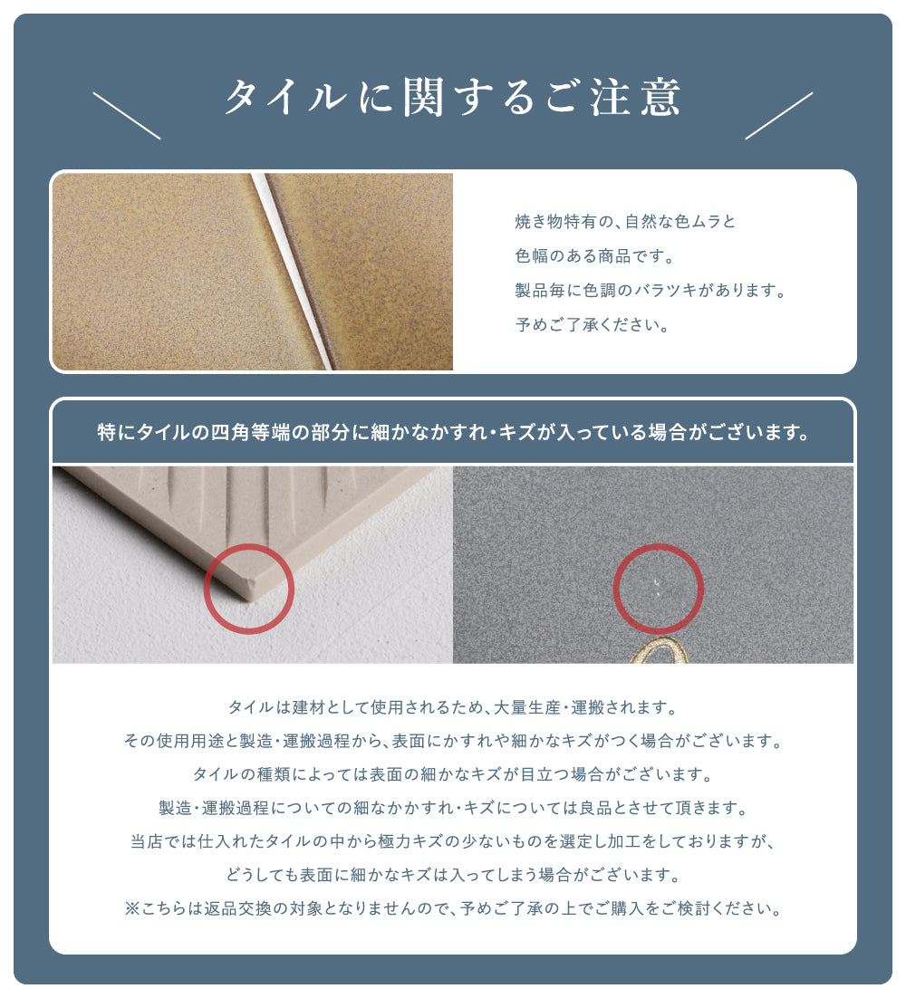 表札 おしゃれ 戸建て 97×97mm タイル 北欧 ポスト 番地 住所 門柱 住所 新築祝い gs-nmpl-1035