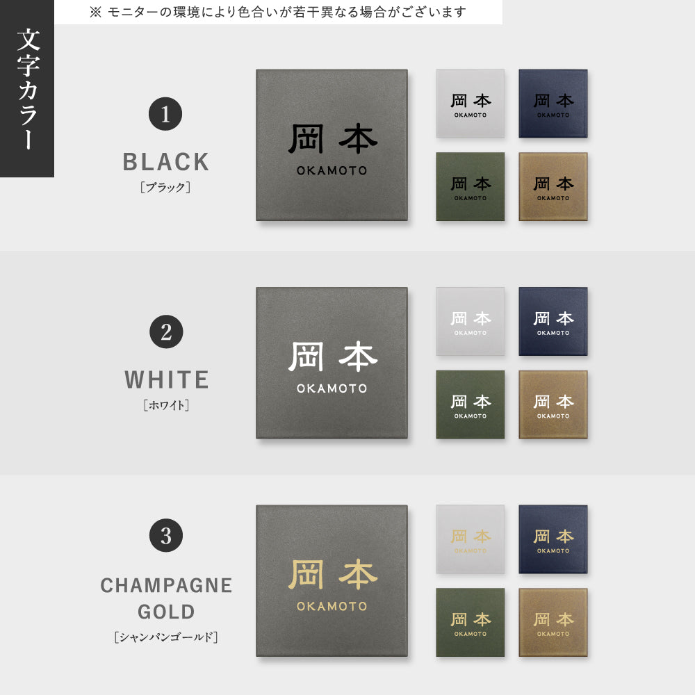 表札 おしゃれ 戸建て 97×97mm タイル 北欧 ポスト 番地 住所 門柱 住所 新築祝い gs-nmpl-1035