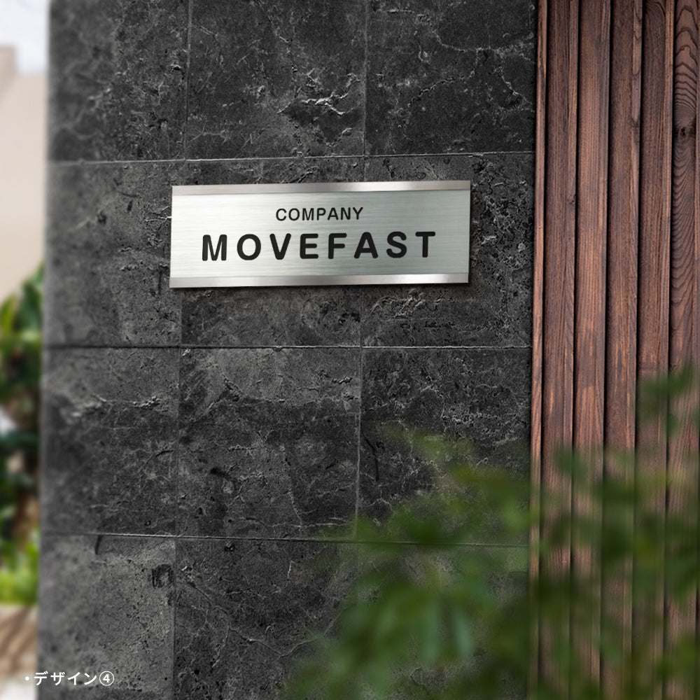 会社 看板 会議室 オフィス W300mm×H100mm プレート 文字 レーザー彫刻加工 長方形 ステンレス フレーム付き マンション gs-nmpl-1043