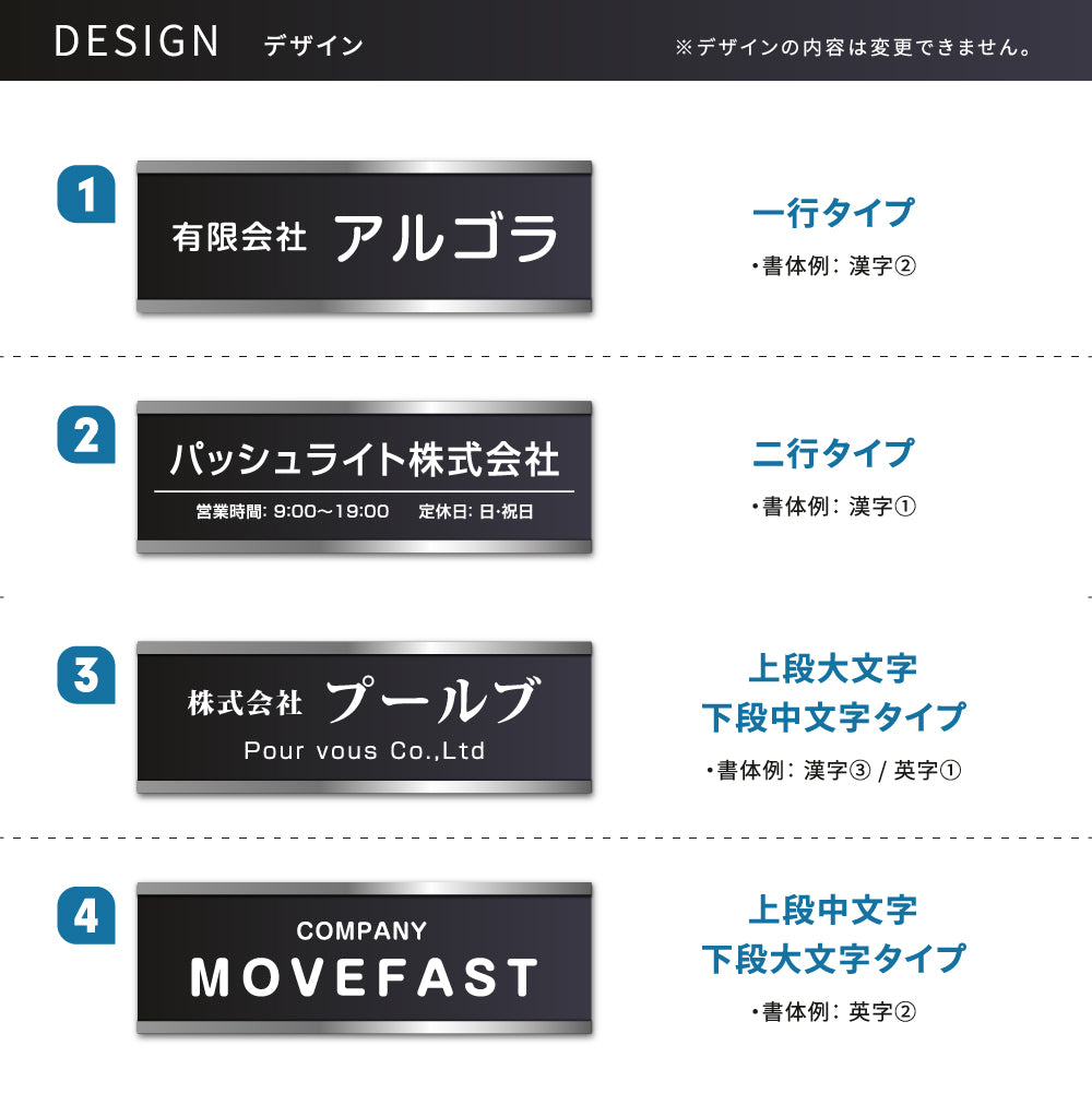 会社 看板 会議室 オフィス W300mm×H100mm プレート 文字 レーザー彫刻加工 長方形 ステンレス フレーム付き マンション gs-nmpl-1043