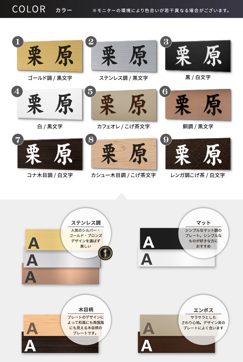 会社 看板 会議室 オフィス W300mm×H100mm プレート 文字 レーザー彫刻加工 長方形 ステンレス フレーム付き マンション gs-nmpl-1043