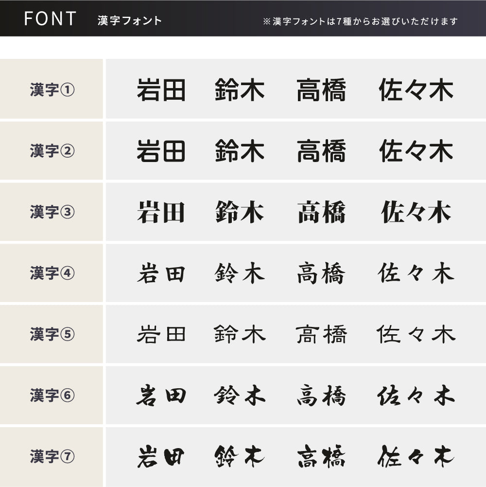 会社 看板 会議室 オフィス W300mm×H100mm プレート 文字 レーザー彫刻加工 長方形 ステンレス フレーム付き マンション gs-nmpl-1043