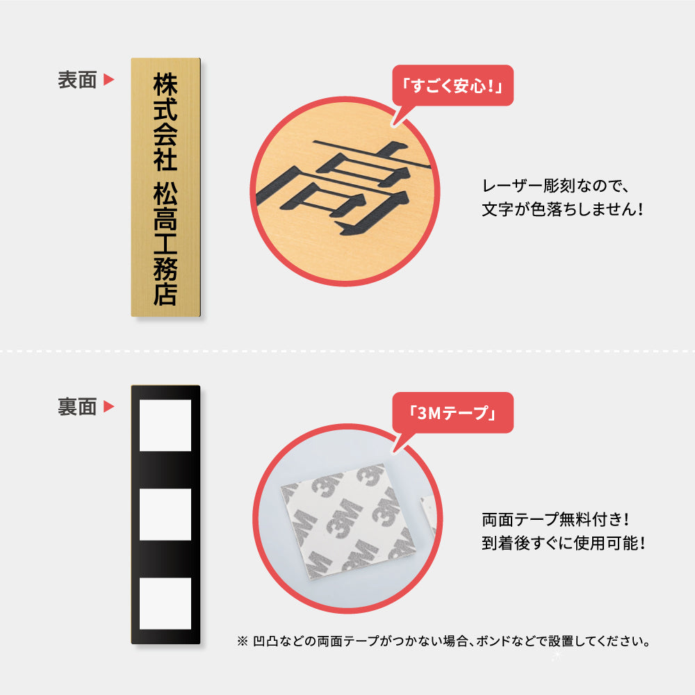 表札 戸建て 会社 店舗 アクリル プレート 玄関 刻印 屋外 ポスト ドア 門柱 モダン 軽量 gs-nmpl-1045b