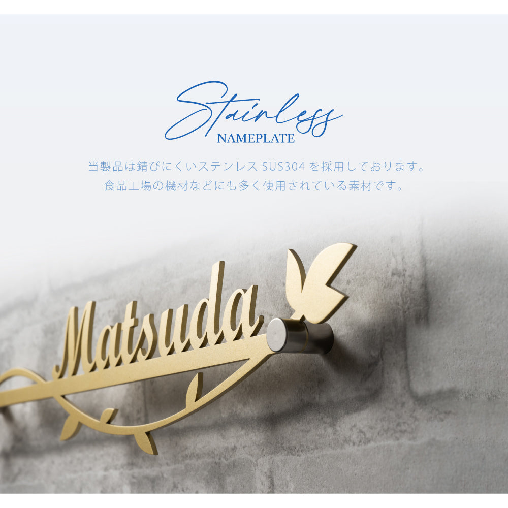 表札 おしゃれ 戸建て 住宅 ステンレス アイアン風 切り文字 二世帯表札 ドア 玄関 gs-nmpl-1054