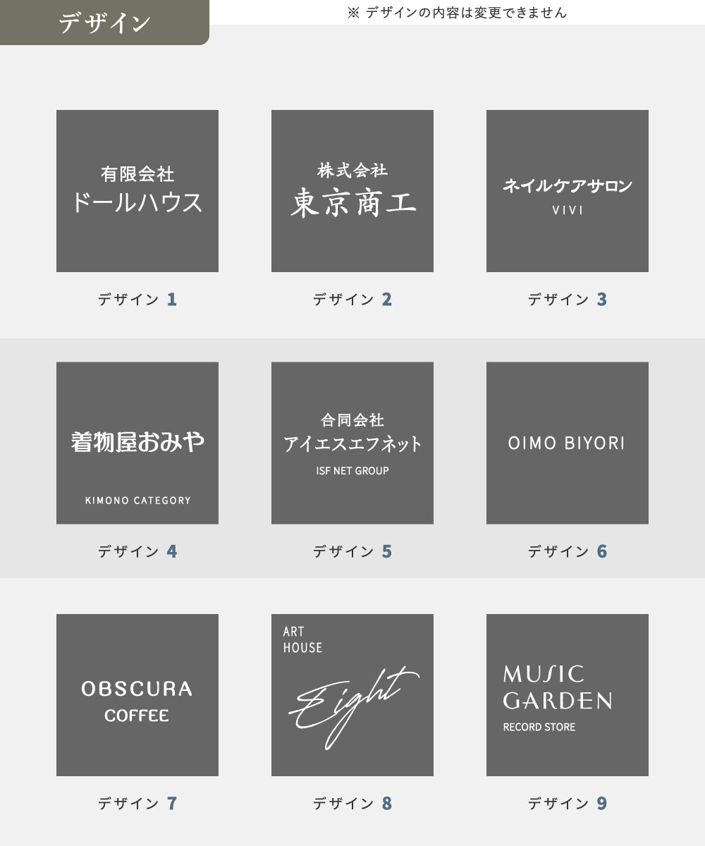 表札 おしゃれ 戸建て タイル W147mm×H147mm 社名 プレート マンション一軒家 店名 注文住宅 筆記体 gs-nmpl-1056hs