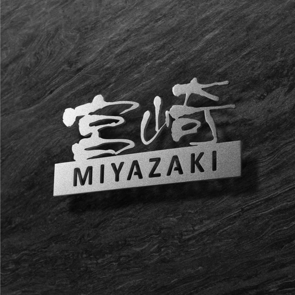 表札 戸建て ステンレス アクリル デザイン限定 シンプル 戸建 2世帯 住所 ネームプレート gs-nmpl-1063