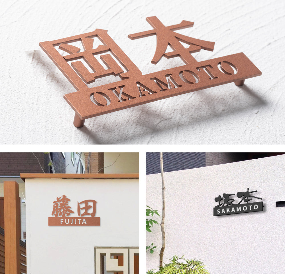 表札 戸建て ステンレス アクリル デザイン限定 シンプル 戸建 2世帯 住所 ネームプレート gs-nmpl-1063