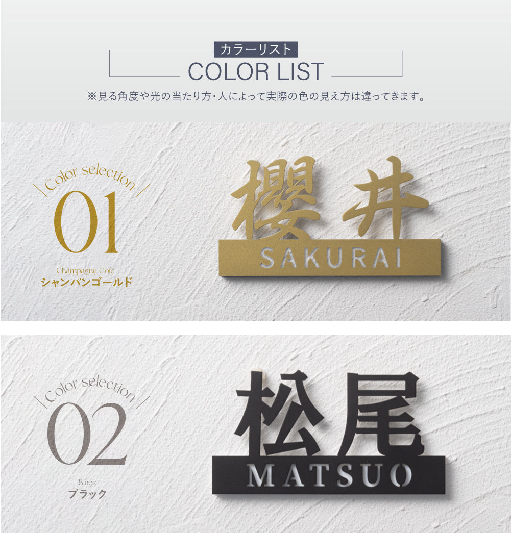 表札 戸建て ステンレス アクリル デザイン限定 シンプル 戸建 2世帯 住所 ネームプレート gs-nmpl-1063